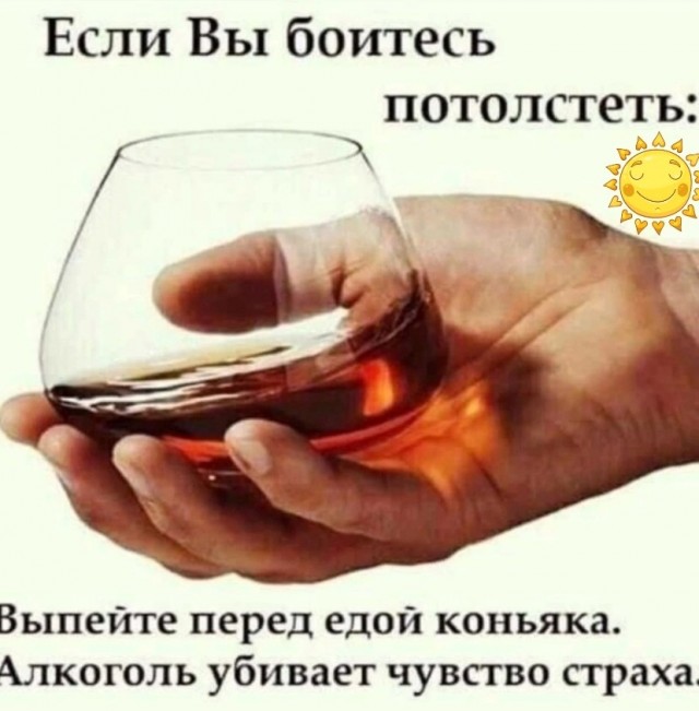 Картинки для...