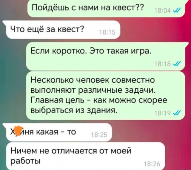 Картинки разные с надписями и без