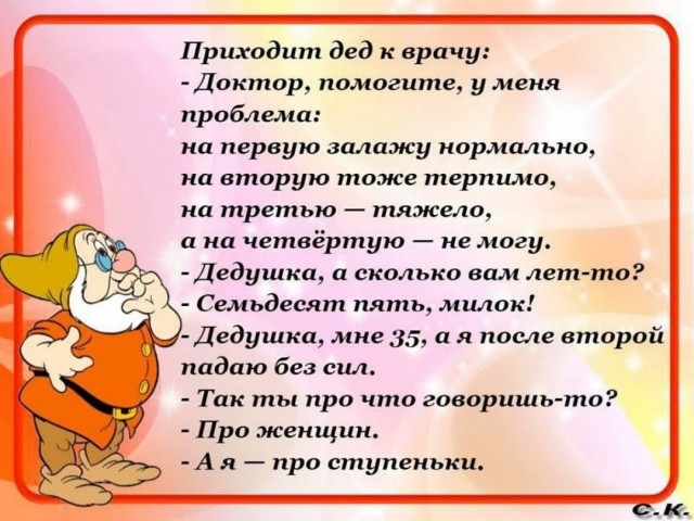 Пять сатумайнов