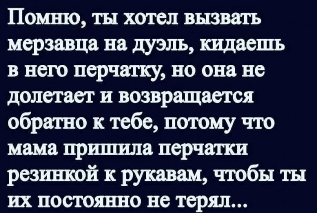 Сброс балласта. Картинки