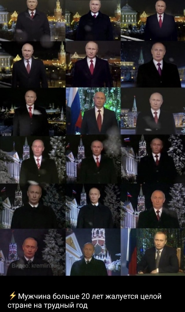 Новогоднее обращение Владимира Путина 2025