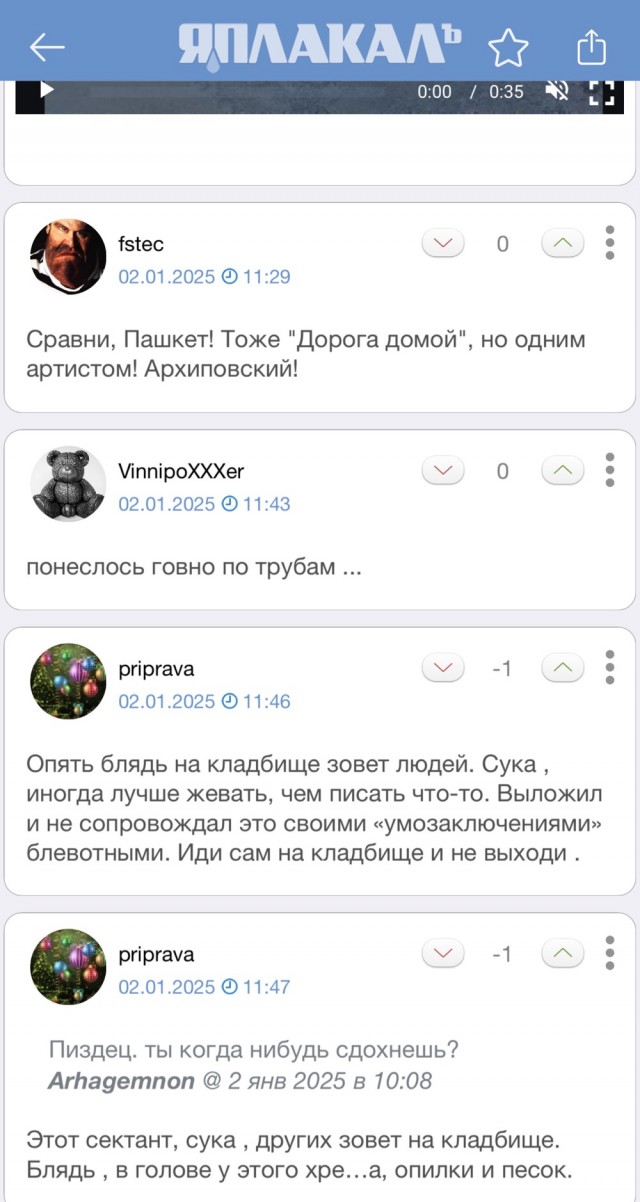 Друзья! Послушал вашего совета, смотрите сами что получилось.. (Пашкетт)