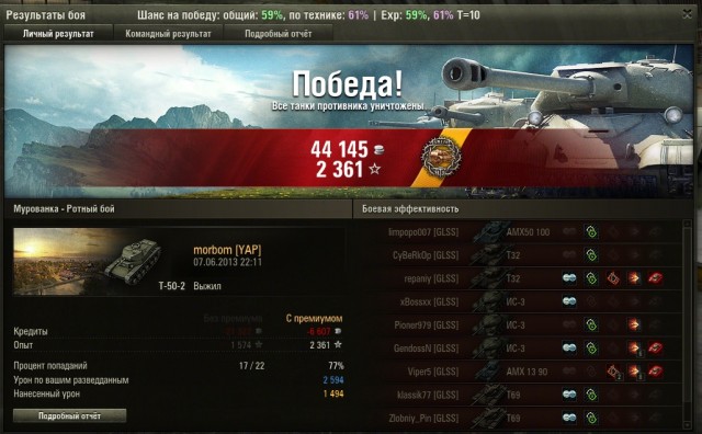 Wargaming 5