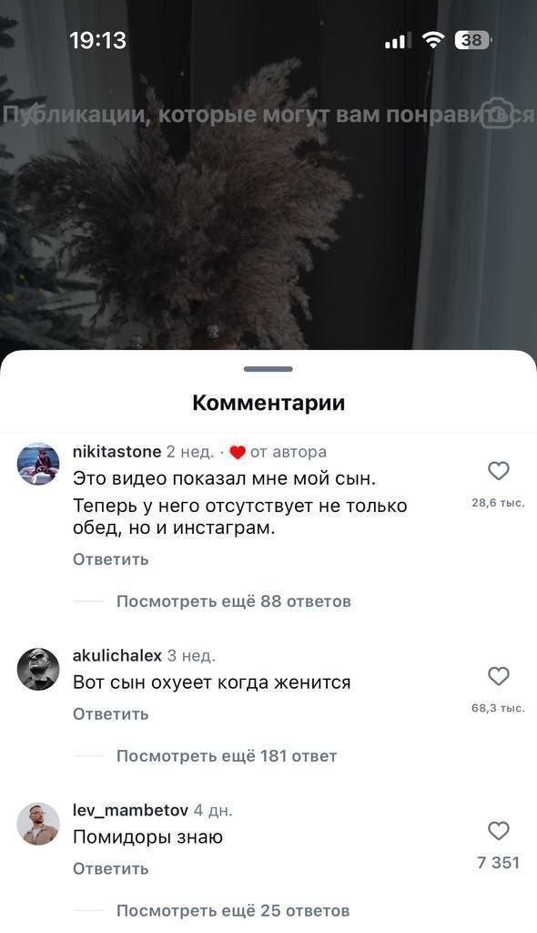 Вот что значит "обеды от мамочки с любовью"