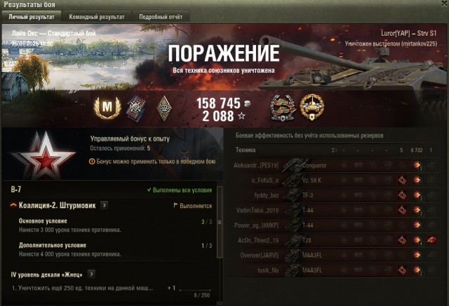 Wargaming 62