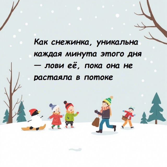 Афоризмы по теме 5 февраля.