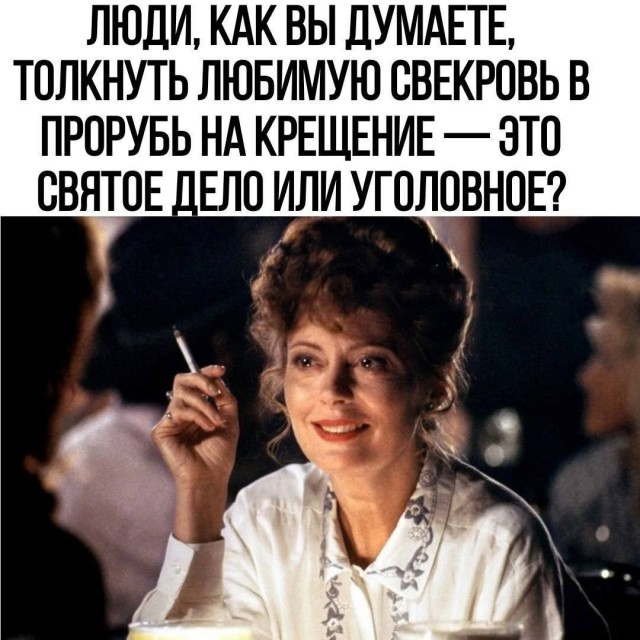 Так себе картинки 14.02.25