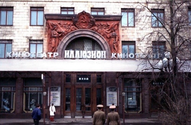 Москва и москвичи. Двадцатый век. 28.03.25
