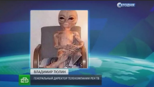 Исчезновение людей