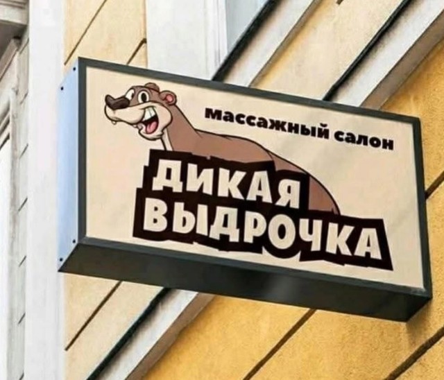 Так себе картинки 31.03.25