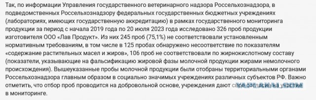Поддельное масло «Лав продукт» продают в Магните, Дикси и Светофоре, — Минпромторг