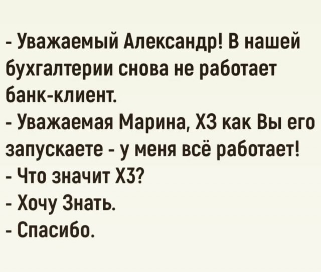 Маленькая пятница 9.04.25