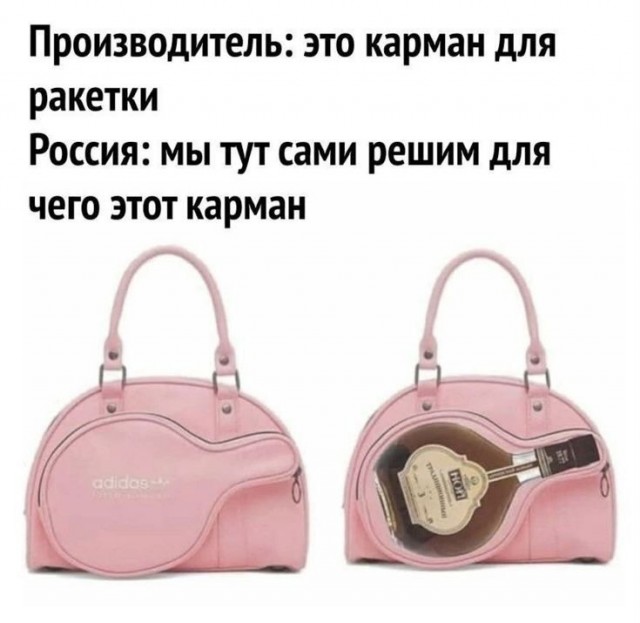 Завалялось тут случайно немного забавных картинок