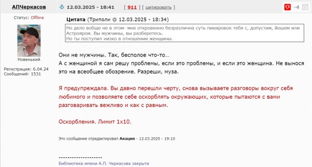 Литературная беседка v.1