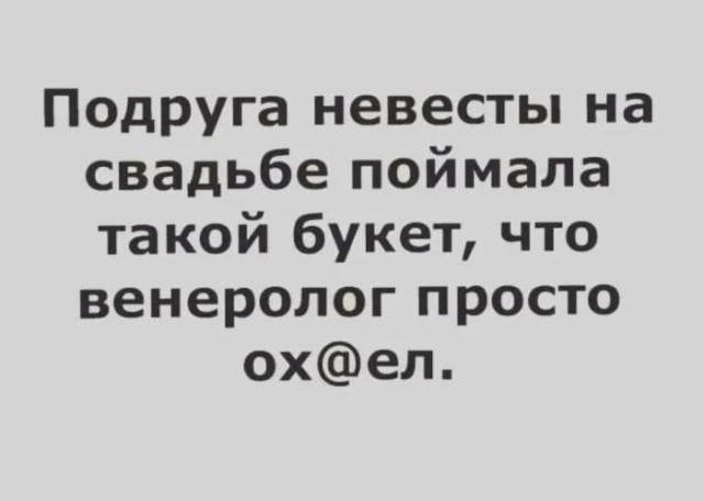 Весёлый полтишок 14.05.25.