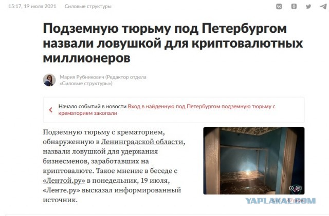 Ровно 15 лет назад программист Ласло Хейниц купил 2 пиццы за 10 тысяч биткоинов