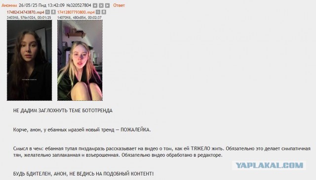Когда вступаешь во взрослую жизнь