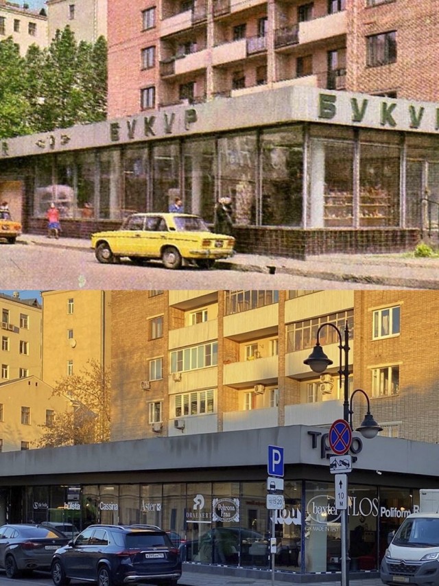 Москва и москвичи. Двадцатый век. 14.06.25