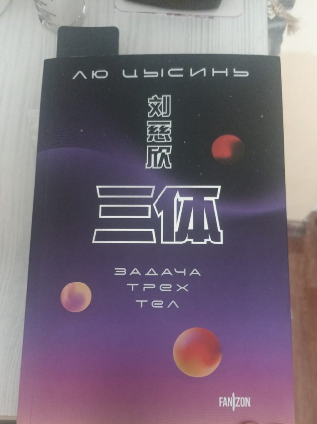 Кто что читает?