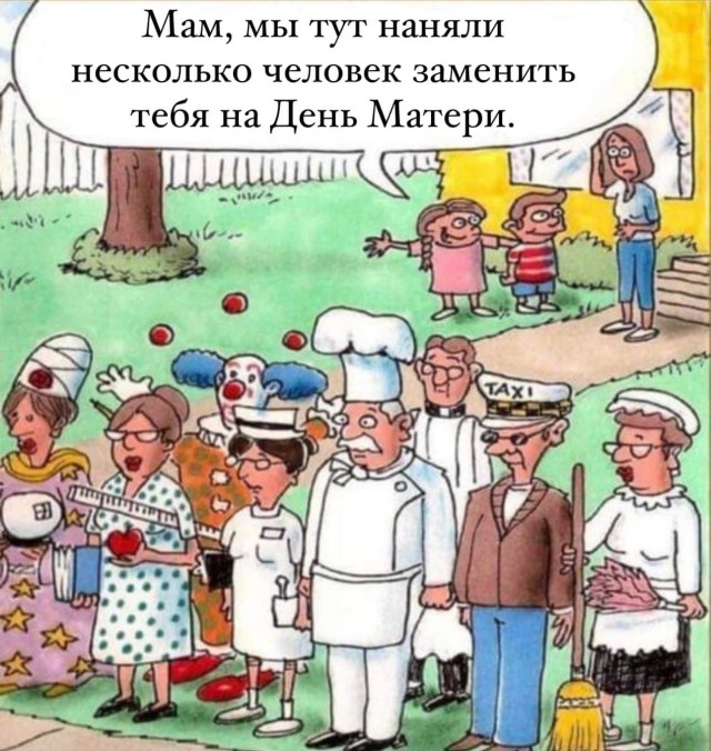 Раскопки архивов картинок.