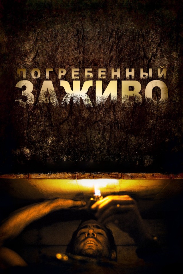 Кровать, разработанная для защиты во время землетрясений