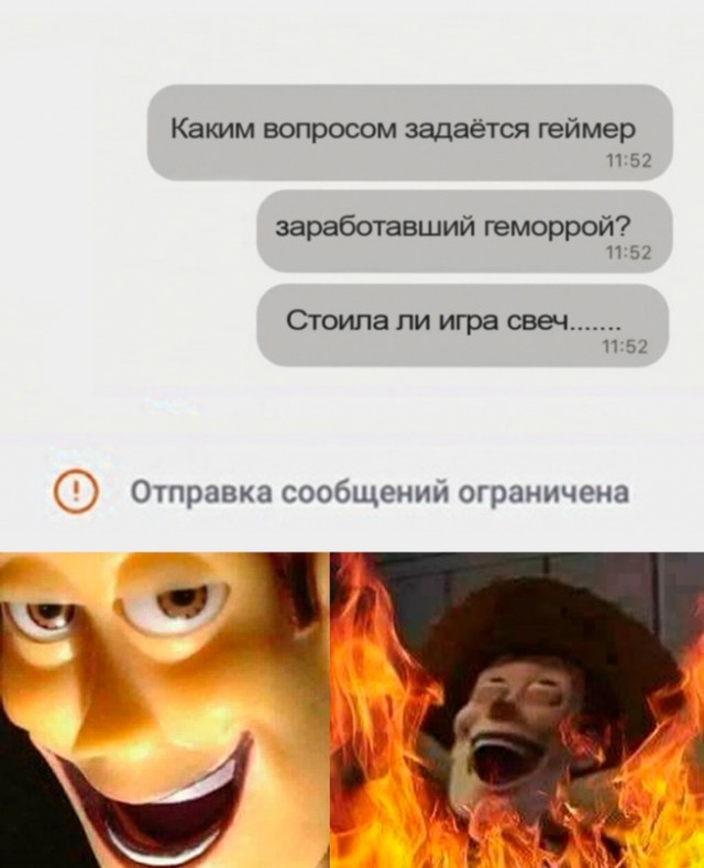 Картинки для деградации -2 (разной степени свежести)