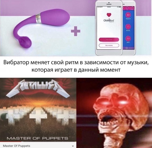 Немного мемчиков. Для взрослых. Часть 37