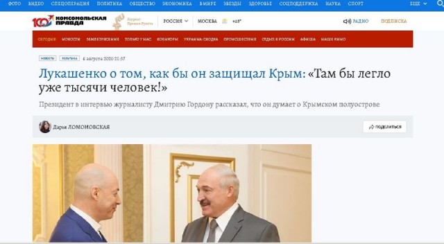 Российские войска освободили Часов Яр