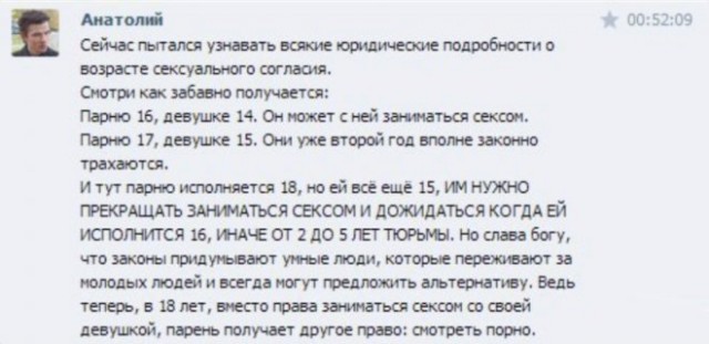 Веселые картинки в понедельник (04.08)