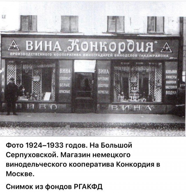 Москва и москвичи. Довоенные фото. 24.08.25