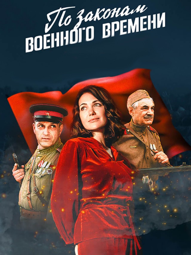 Какой сериал вы смотрите прямо сейчас?