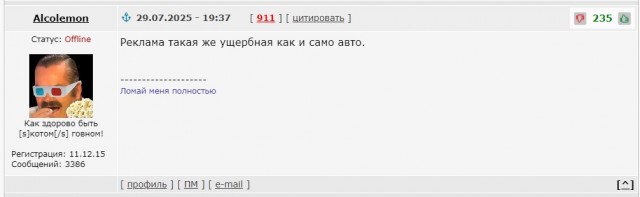 Lada Granta — и все девчонки твои