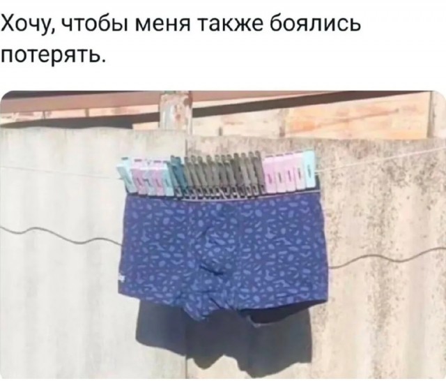 Так себе картинки 09.10.25