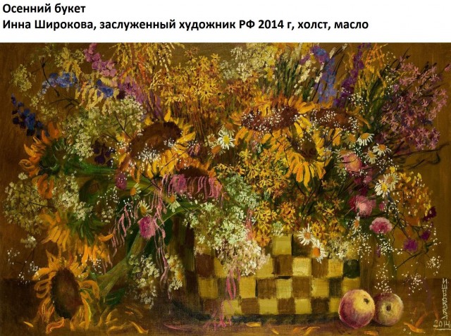 АРТ-Воскресенье