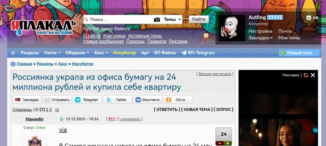 Традиции важны и их нужно соблюдать