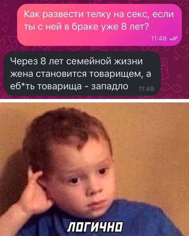 Так себе картинки 04.11.25