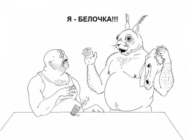 Конь и Семён