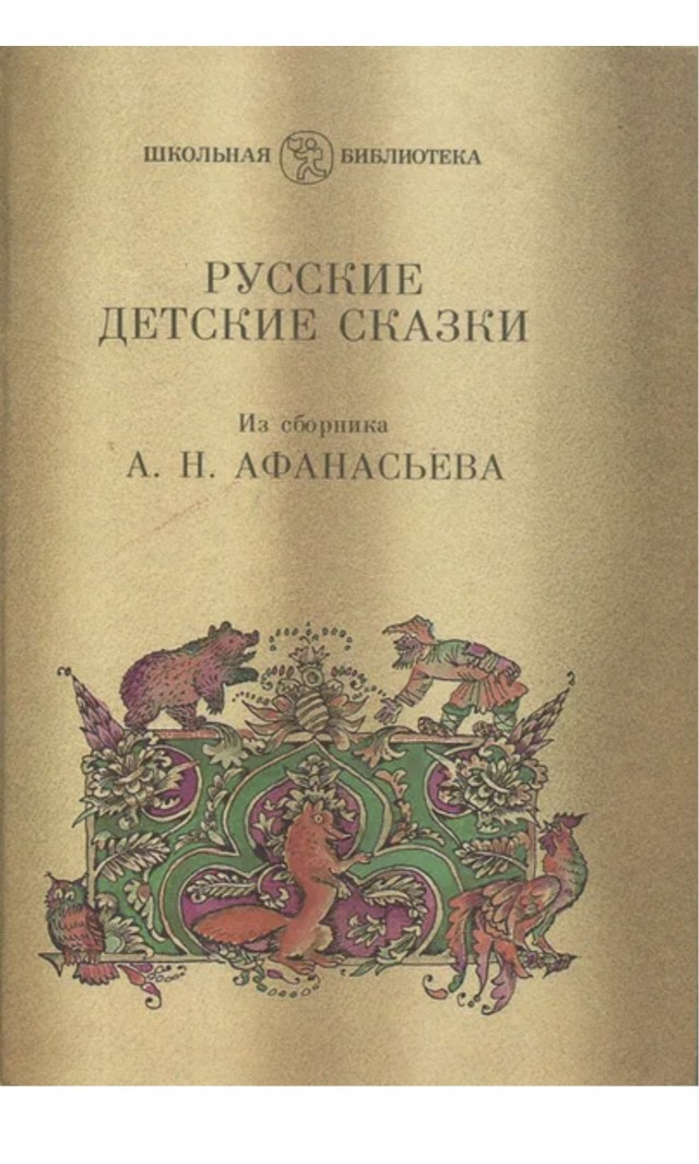 Будьте аккуратны при покупке книг!