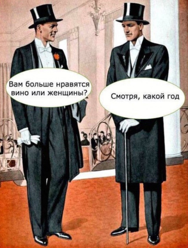 Дегрономикон 4