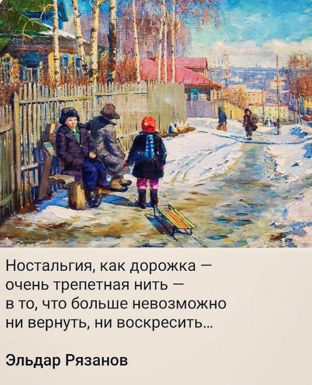 Куча мала 12