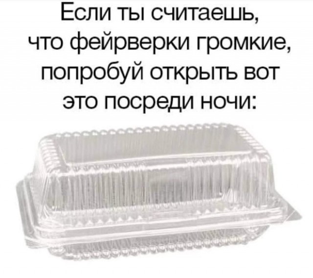 Картиночки, баянчики 14 января
