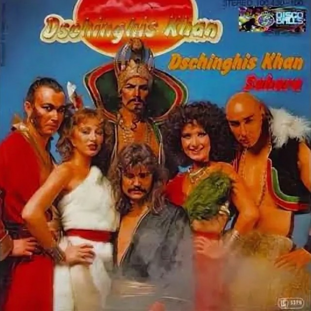группа Dschinghis Khan песня «Moskau». Компиляция разных лет.
