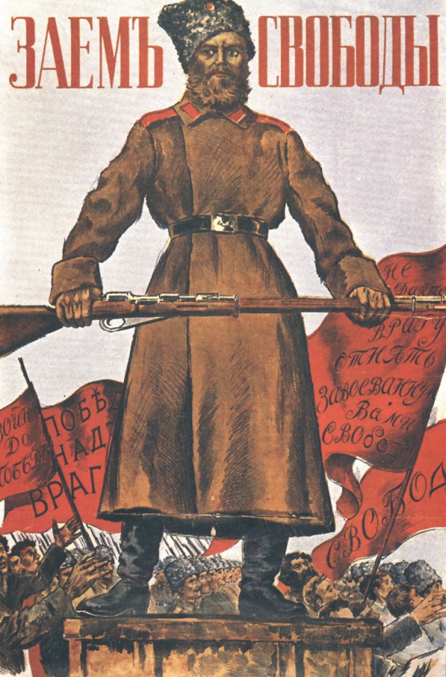 Ельцинские реформы - 1992 год