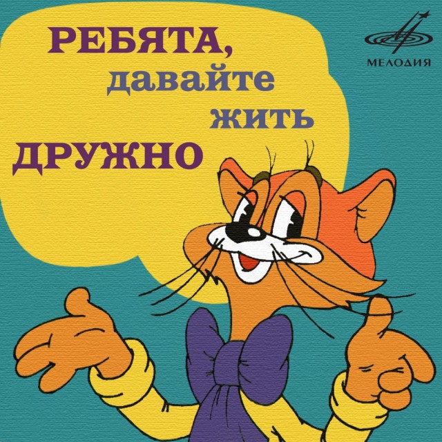 Бить или не бить... Вот в чем вопрос.