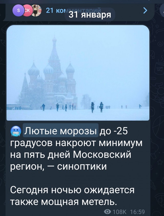 Из дома лучше не выходить. МЧС предупреждает, что морозы в Петербурге усилятся