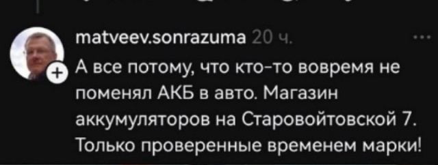 Рекламный гений⁠