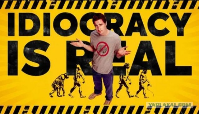 Run national - фрик спорт