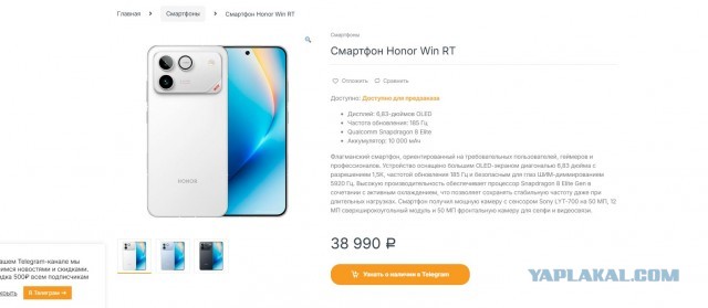 Ну наконец-то подвезли нормальные батарейки в телефонах