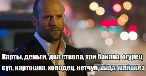 Джейсон Стэйтем сыграет себя в мета-экшен-комедии «Джейсон Стэйтем украл мой велосипед» у режиссёра «Дэдпула 2» и «Быстрее пули»