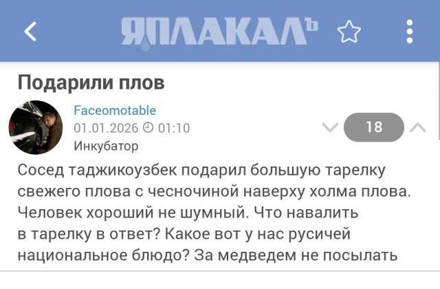 Шëл первый месяц управдомом в центре Петербурга